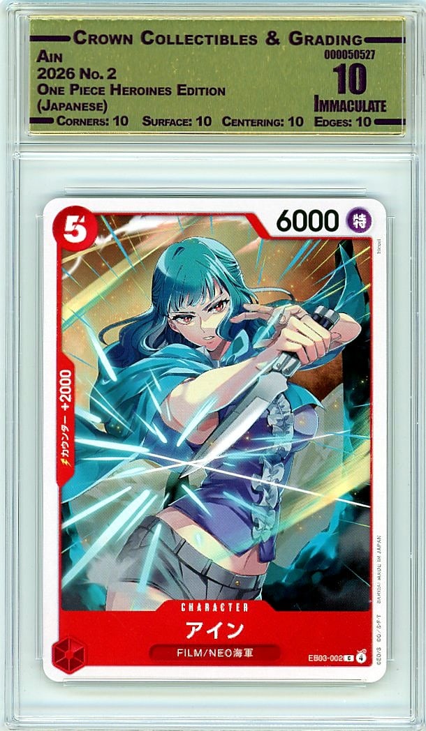2026 Ain One Piece Heroines Edition (Japanese): This 2026 Ain One Piece Heroines Edition Japanese card graded Crown Grade 10.00 represents a premium collectible from one of anime's most sought-after trading card sets. The One Piece Heroines