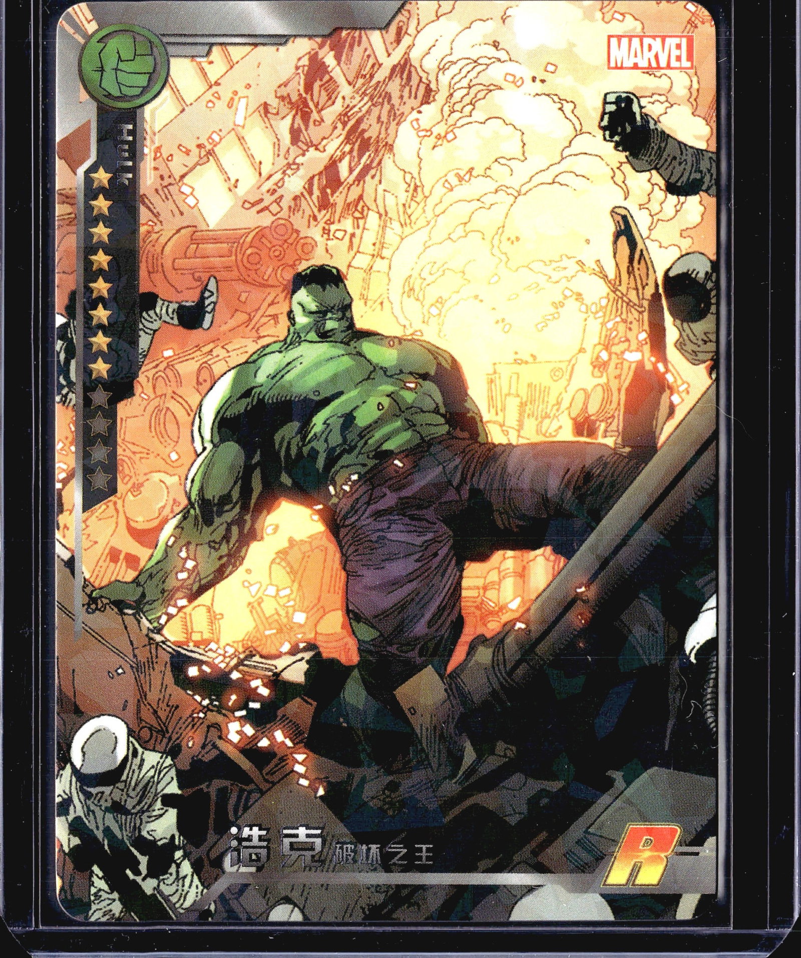 2022 Camon Marvel Avengers Battle of Vengeance: This is a Marvel trading card featuring the Hulk, subtitled (King of Destruction) in Chinese. The card showcases a dynamic comic-style illustration of the Hulk in action, surrounded by explosions and