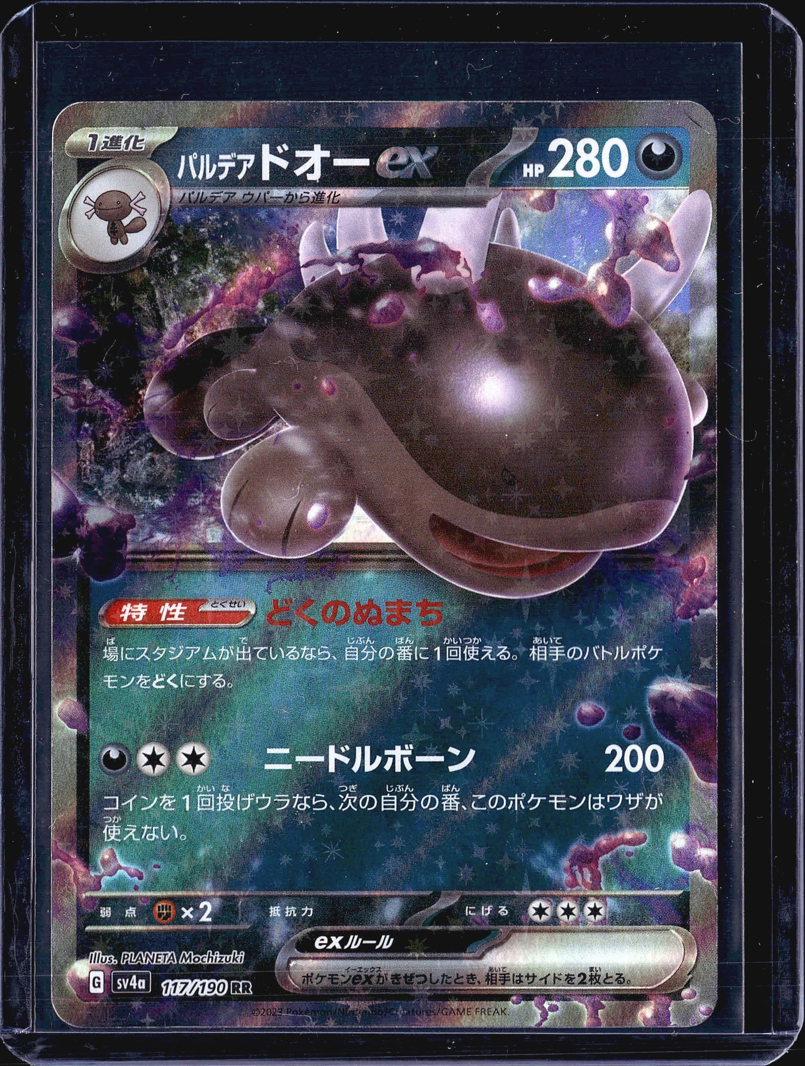Pokemon 2023 Shiny Treasure ex Paldean Clodsire: This listing features a 2024 Japanese Pokemon TCG card - Paldean Clodsire ex ( ex) - from the Shiny Treasure ex set (sv4a), numbered 117/190 with a Double Rare (RR) rarity designation. The card