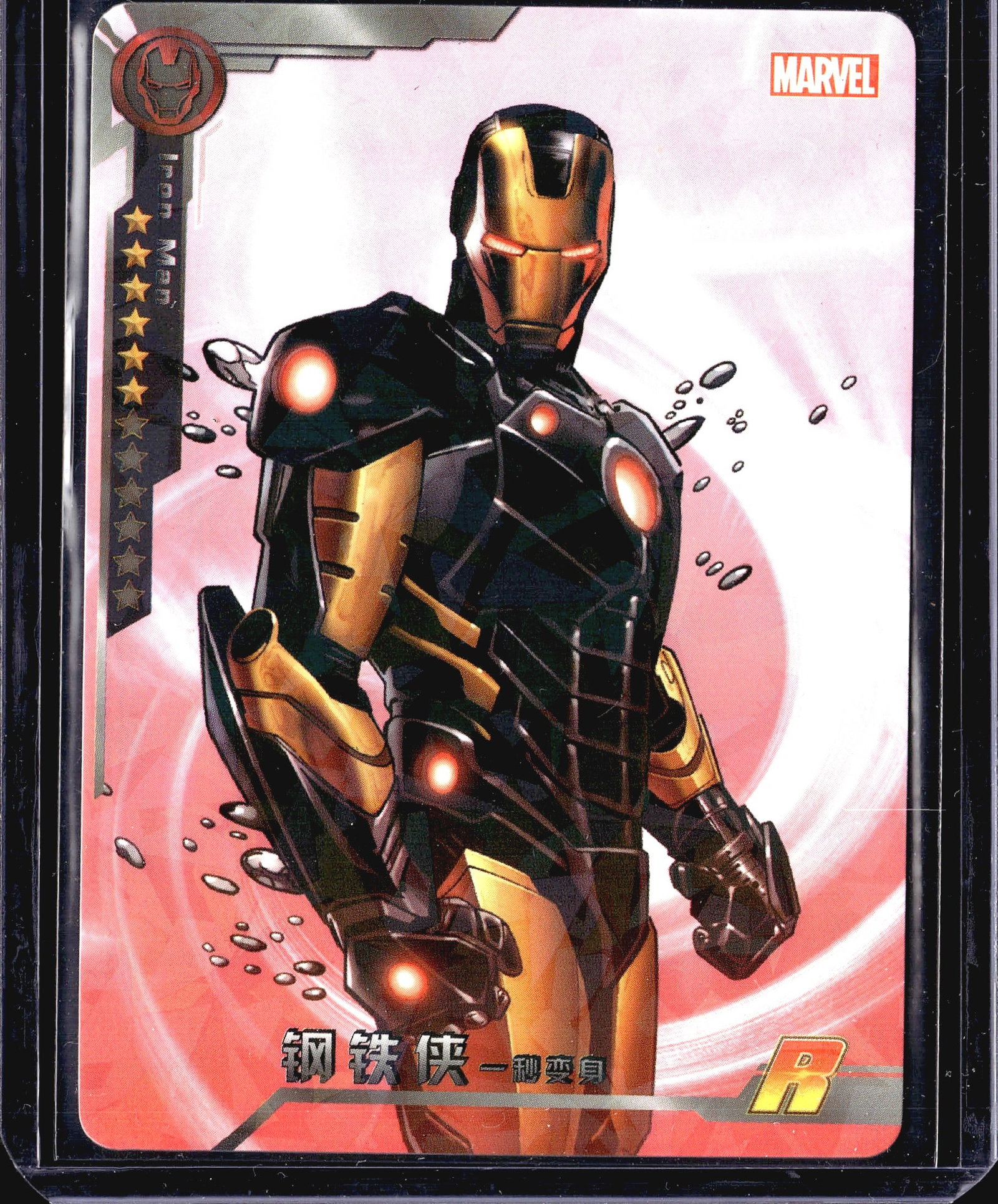 2022 Camon Marvel Avengers Battle of Vengeance: This is a Marvel-licensed Iron Man trading card featuring the character known as (Iron Man) in a black and gold armor variant, with the subtitle (One-Second Transformation). The card displays the