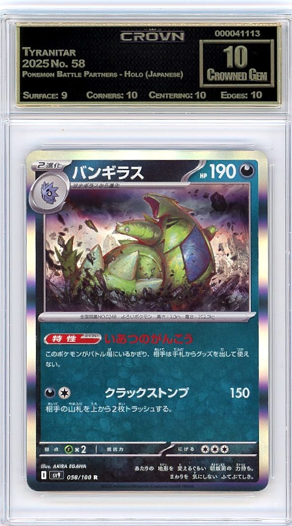 2025 Tyranitar Pokemon Battle Partners - Holo: Graded by Crown Grading. Grade: 10.00. Crowned Gem