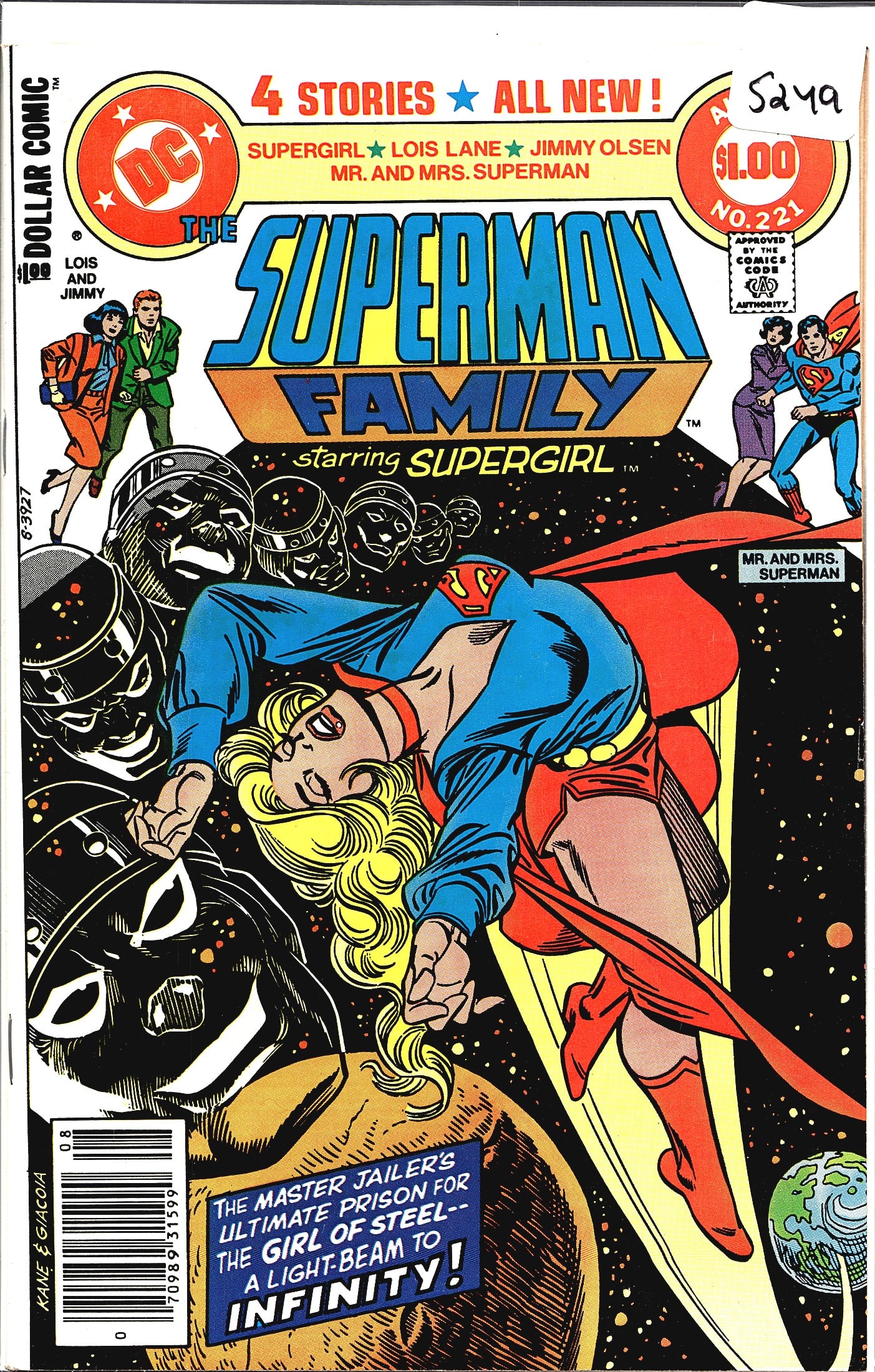 DC Comics Superman Family #221 Starring (1 of 1)