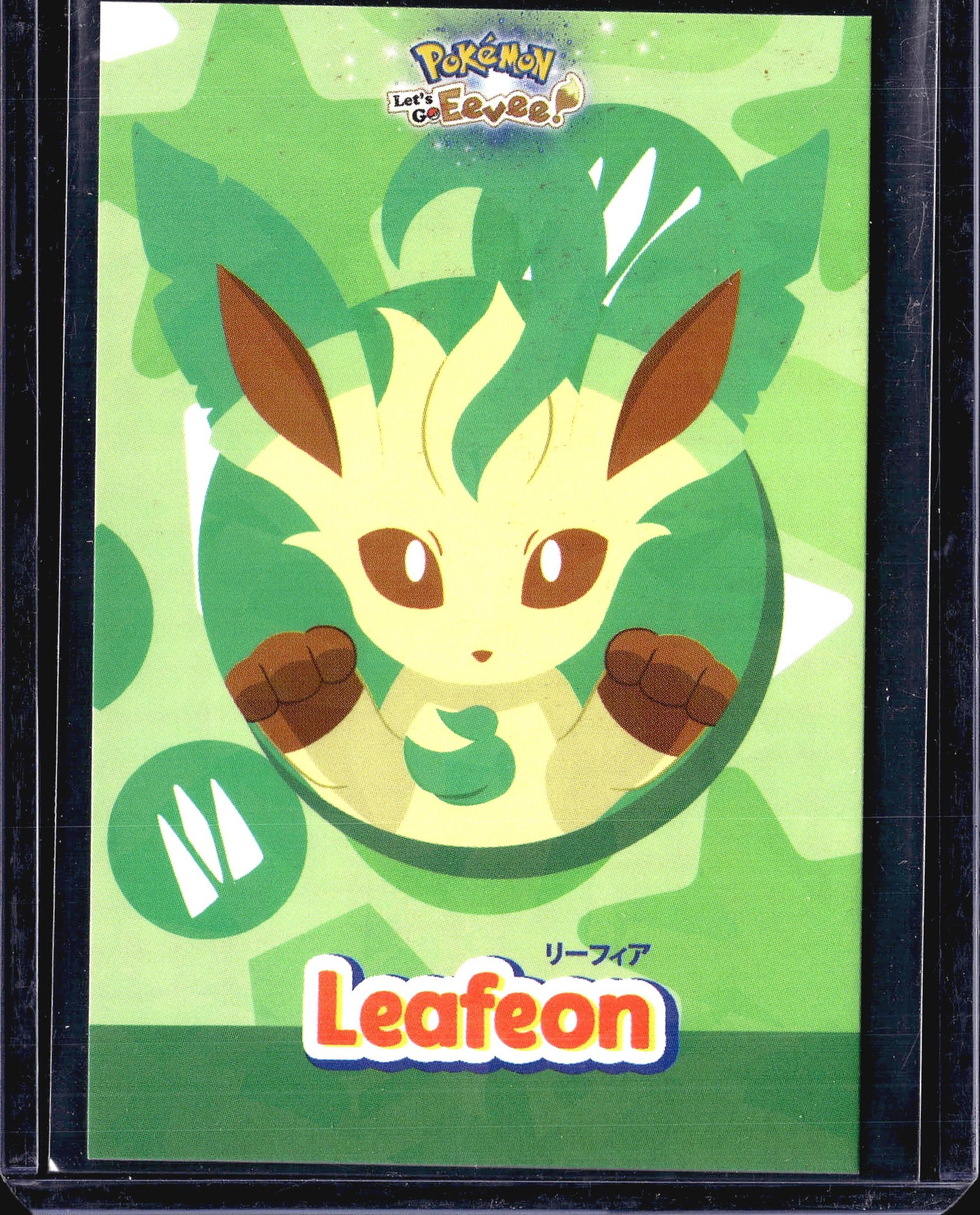 Pokemon Let's Go Eevee Single Card TCG Trading: This is a raw, ungraded Pokemon card from the Let's Go Eevee series, as shown by the official logo at the top of the card. The image displays a grass-type Pokemon character with yellow and brown