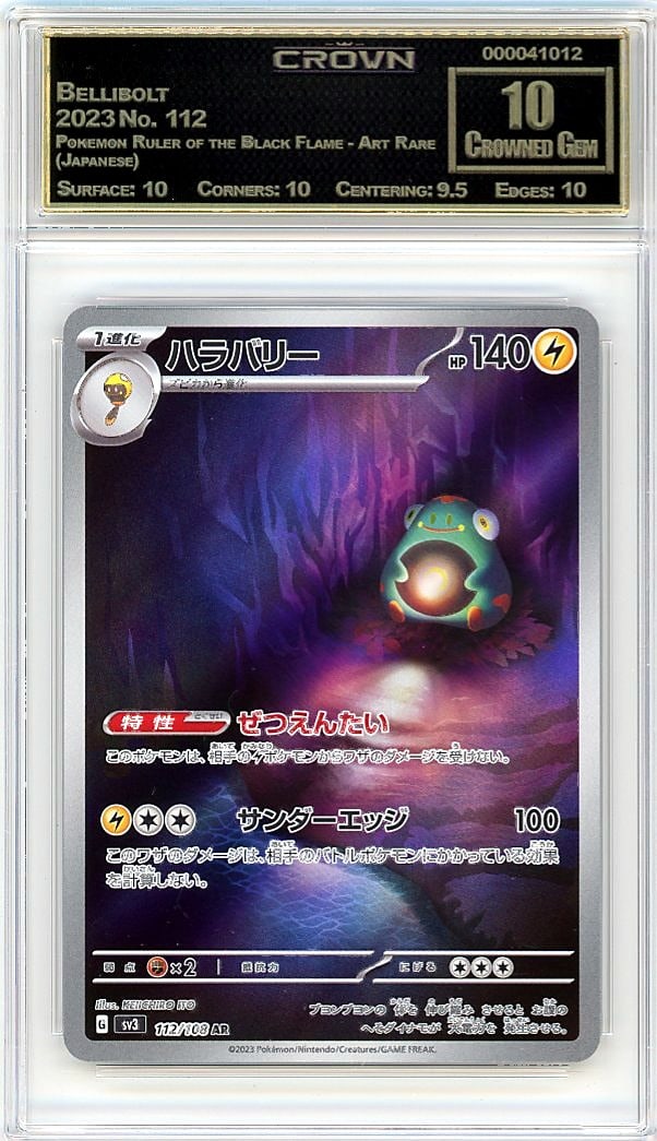 2023 Bellibolt Pokemon Ruler of the Black Flame: This is a 2023 Bellibolt Pokemon trading card from the Ruler of the Black Flame set, card #112, graded in the Art Rare designation. This Japanese release represents a premium collectible from one of