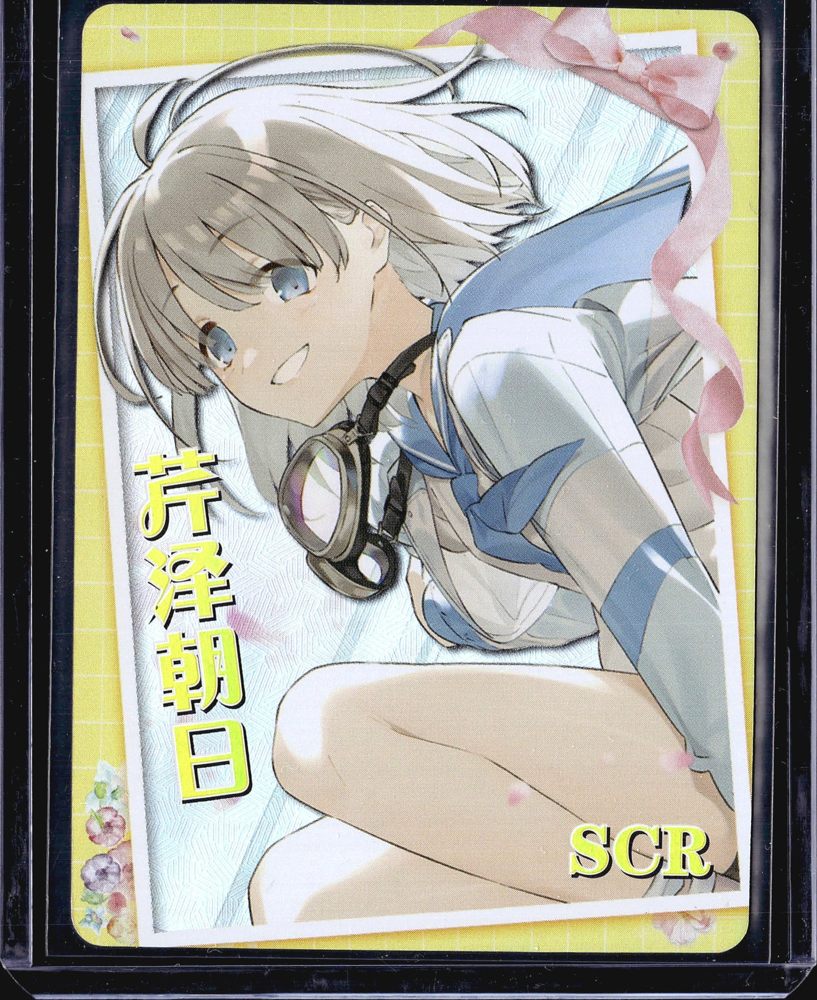Japanese Trading Card TCG Single - Anime: This is a raw, ungraded Japanese trading card featuring anime artwork. The card displays a character in blue and white attire with visible Japanese text. The card is printed on standard cardstock