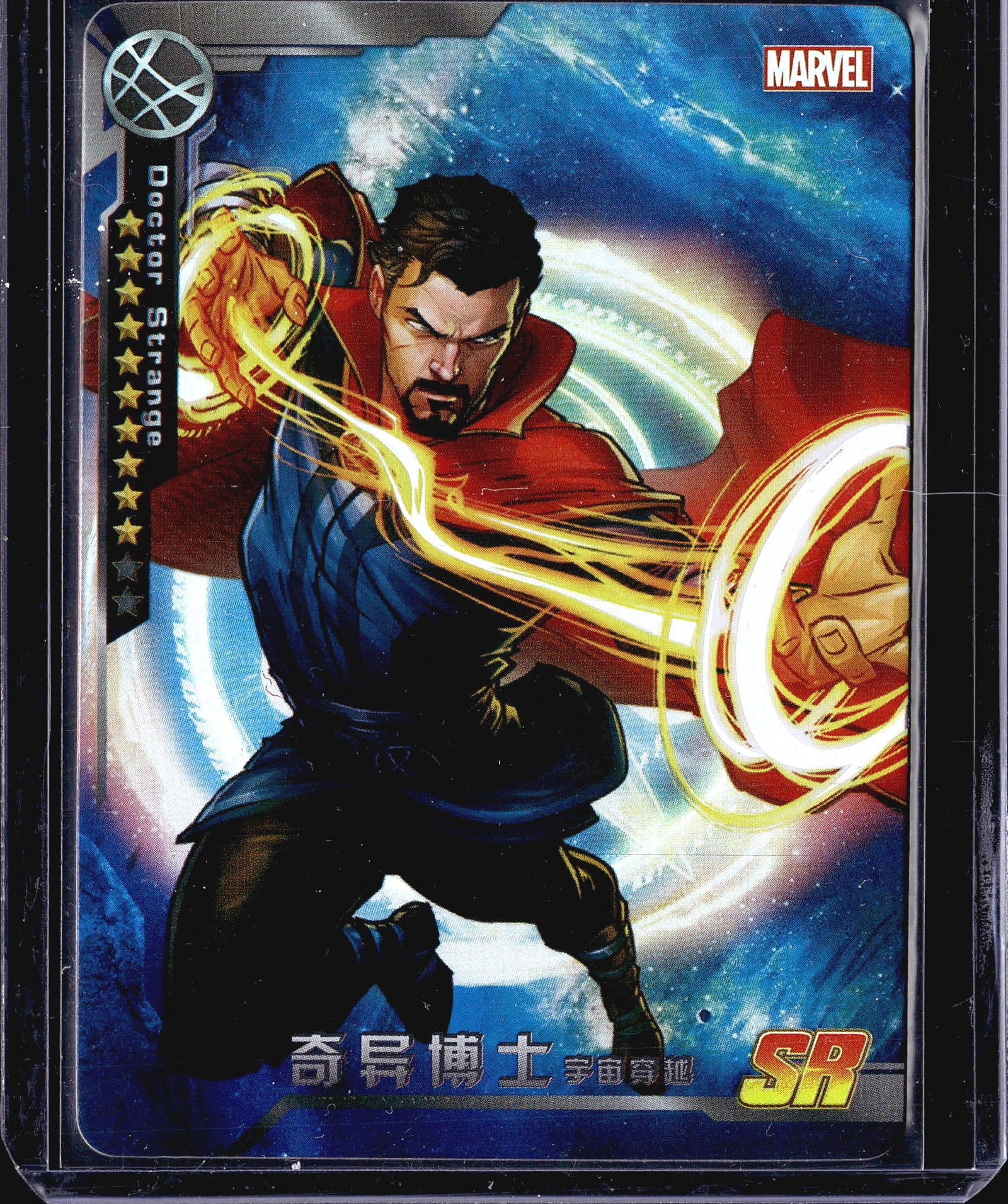 2022 Camon Marvel Avengers Battle of Vengeance: This is a Marvel-branded trading card featuring Doctor Strange, the Sorcerer Supreme. The card showcases Doctor Strange in his iconic red Cloak of Levitation, casting powerful golden magical energy ri
