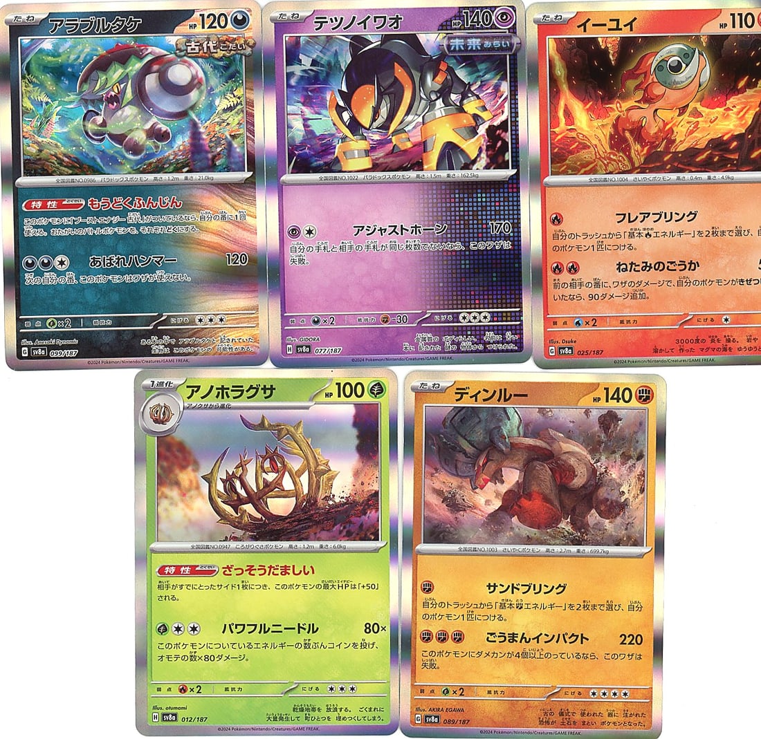 5-Card Lot Modern Japanese Holo Pokemon Trading: This lot contains five Japanese-language Pokemon trading cards from the modern Scarlet & Violet era, all displaying holographic foil finishes. The cards feature vibrant full-art illustrations with