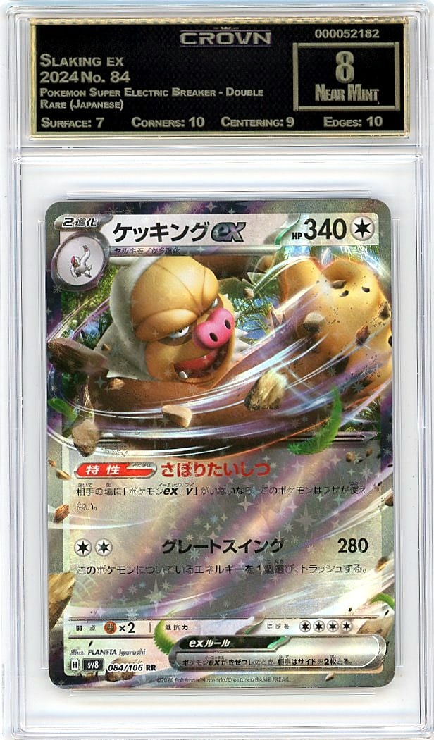 2024 Slaking ex Pokemon Super Electric Breaker: Graded by Crown Grading. Grade: 8.00. Near Mint