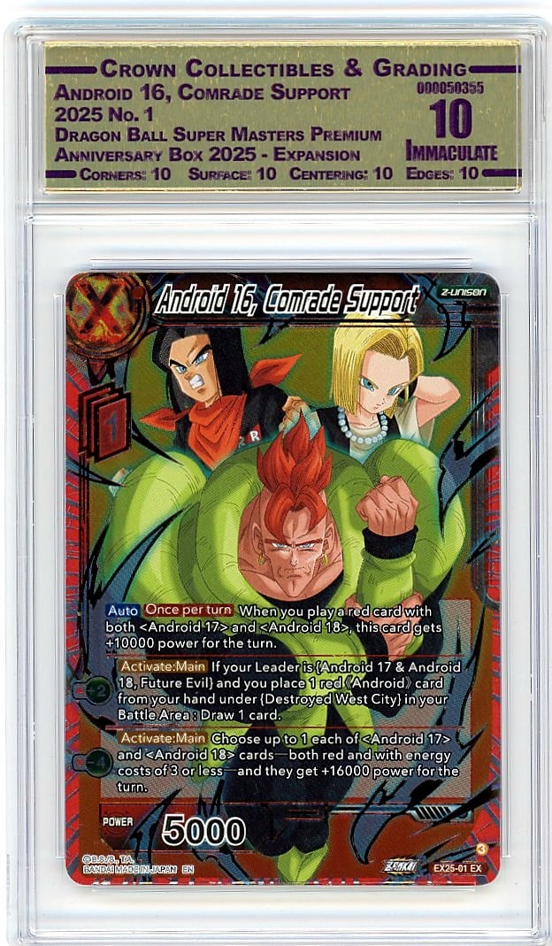 2025 Android 16 Dragon Ball Super Masters: This is a 2025 Android 16, Comrade Support card from the Dragon Ball Super Masters Premium Anniversary Box 2025 - Expansion Rare set, card number 1. It represents a premium release celebrating the