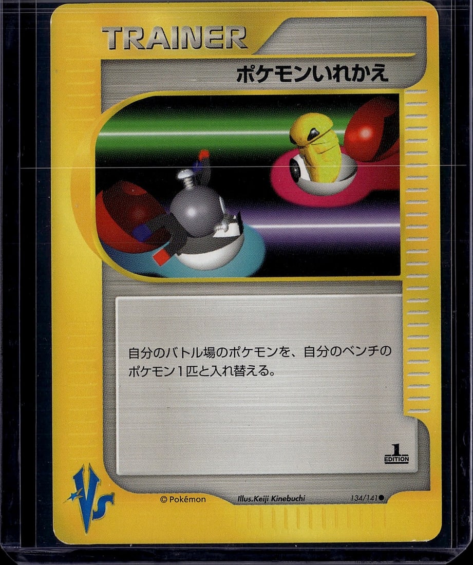 2001 Pokemon VS Switch 134/141 Near Mint Card: Switch is a Trainer card from the Japanese-exclusive Pokemon VS set (VS), released July 19, 2001 as the only expansion of the VS Era. Numbered 134/141, it is a Common Trainer card available in 1st Edi