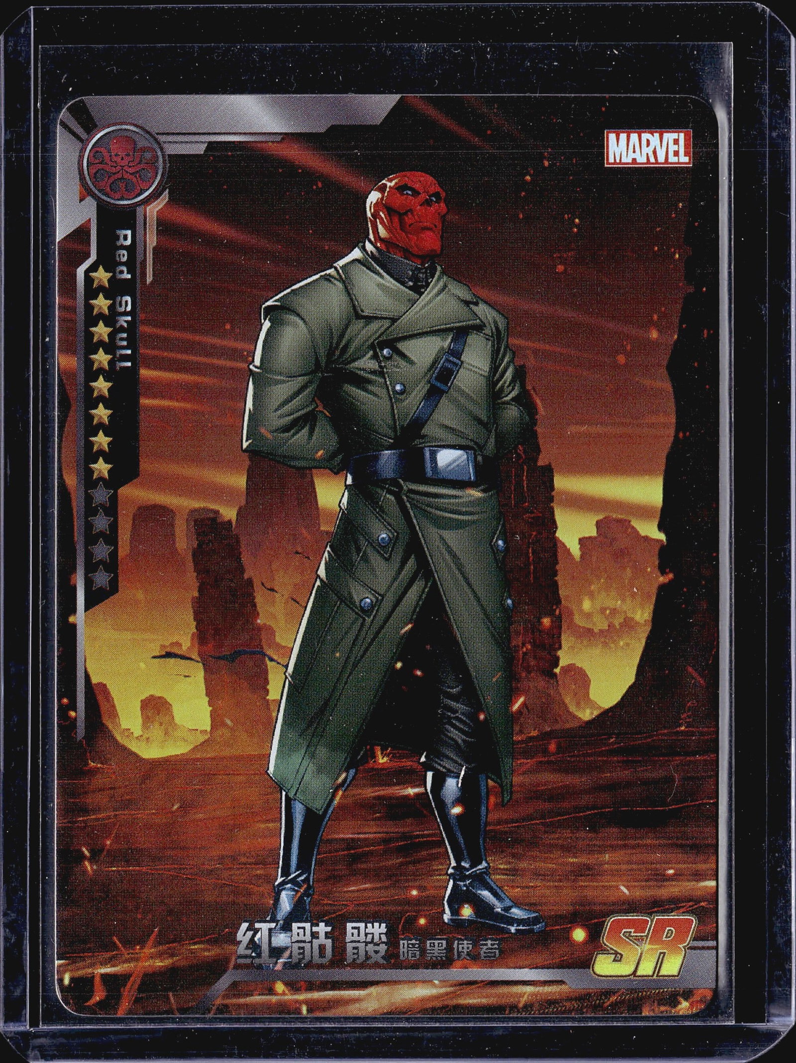 2022 Camon Marvel Avengers Battle of Vengeance: This is a Marvel trading card featuring Red Skull, one of Marvel's most iconic villains and longtime nemesis of Captain America. The card is printed in Chinese and carries the SR (Super Rare) rarity d