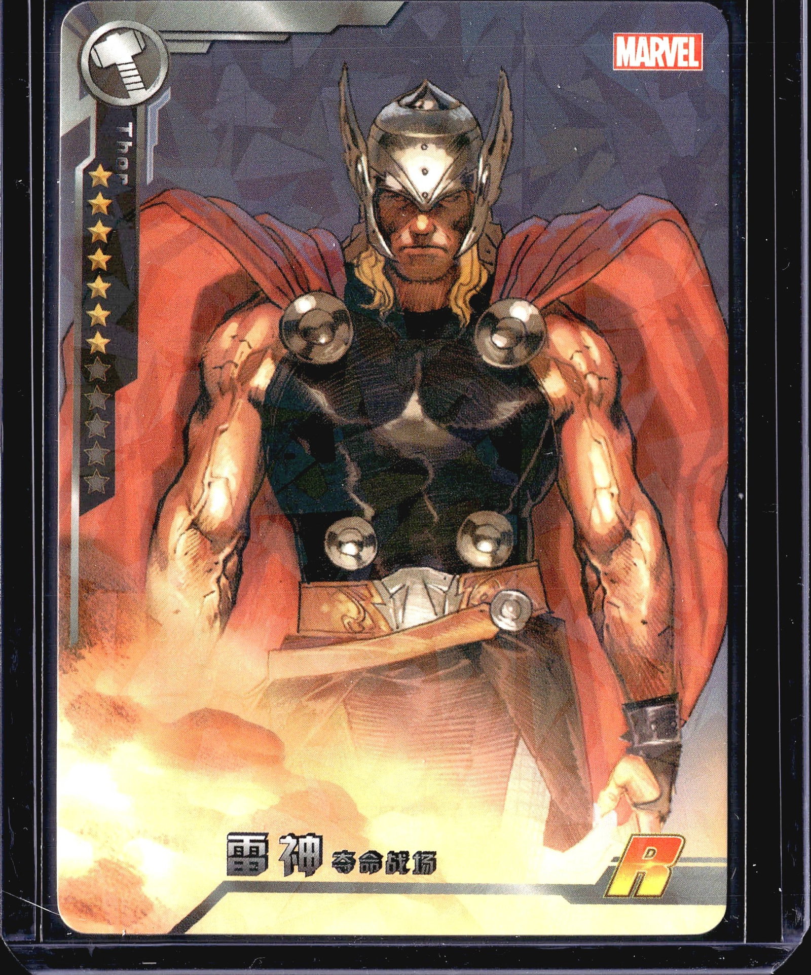 2022 Camon Marvel Avengers Battle of Vengeance: This is a Marvel-licensed Chinese trading card featuring Thor (), subtitled (Battlefield of Fate). The card showcases Thor in his classic comic-book armor - winged helmet, red cape, studded chest