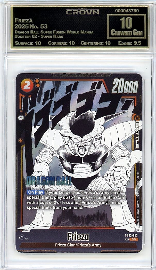 2025 Frieza Dragon Ball Super Fusion World #53: This is a 2025 Frieza card from the Dragon Ball Super Fusion World Manga Booster 02 set, card number 53. It's a Super Rare pull that captures one of the franchise's most iconic villains in premium