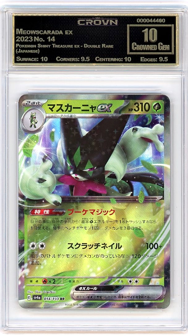 2023 Meowscarada ex Pokemon Shiny Treasure ex: Graded by Crown Grading. Grade: 10.00. Crowned Gem