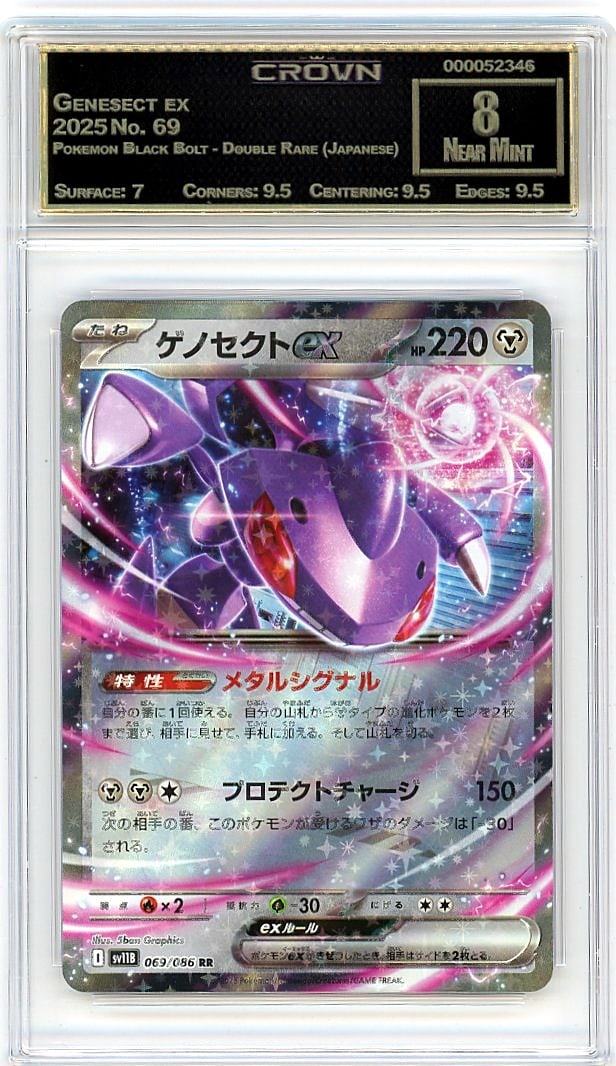 2025 Genesect ex Pokemon Black Bolt - Double: Secure this stunning 2025 Genesect ex Pokemon Black Bolt Double Rare Japanese card graded Crown Grade 8.00-a premium specimen combining modern Pokemon TCG appeal with exceptional condition