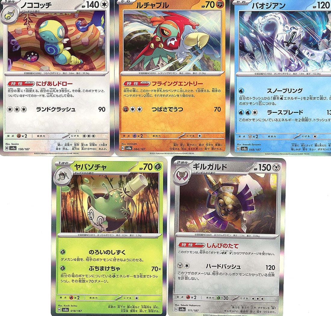 5-Card Lot Modern Japanese Holo Pokemon Scarlet: This lot contains five modern Japanese Pokemon Trading Card Game cards from the Scarlet & Violet era, all displaying holo foil finishes typical of Japanese releases. The cards shown are in Near Mint