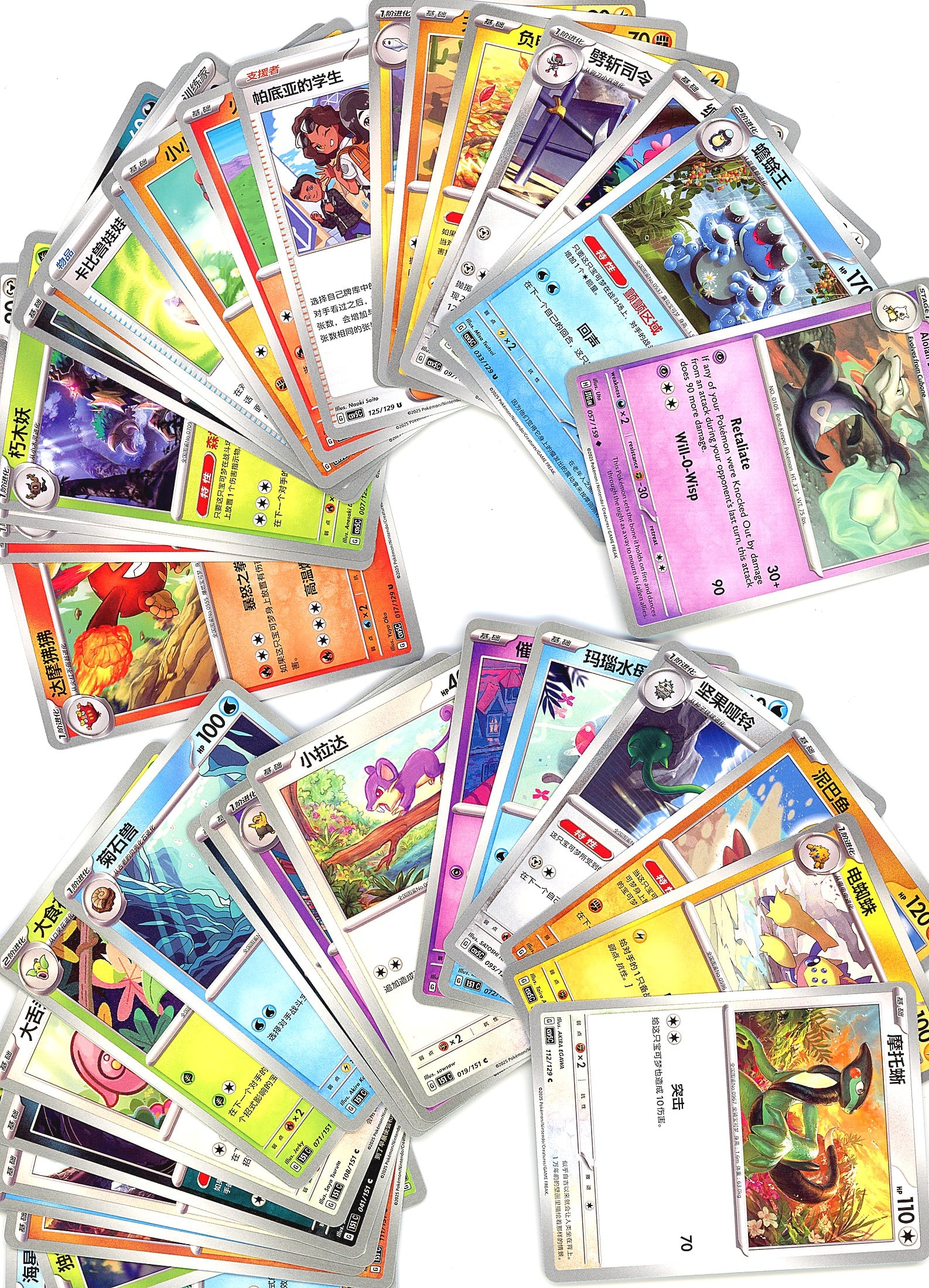 Large Lot Modern Japanese Non-Holographic: This lot contains a large collection of modern Japanese-language Pokemon trading cards, featuring non-holographic cards across multiple series and types. The cards display vibrant artwork typical of c