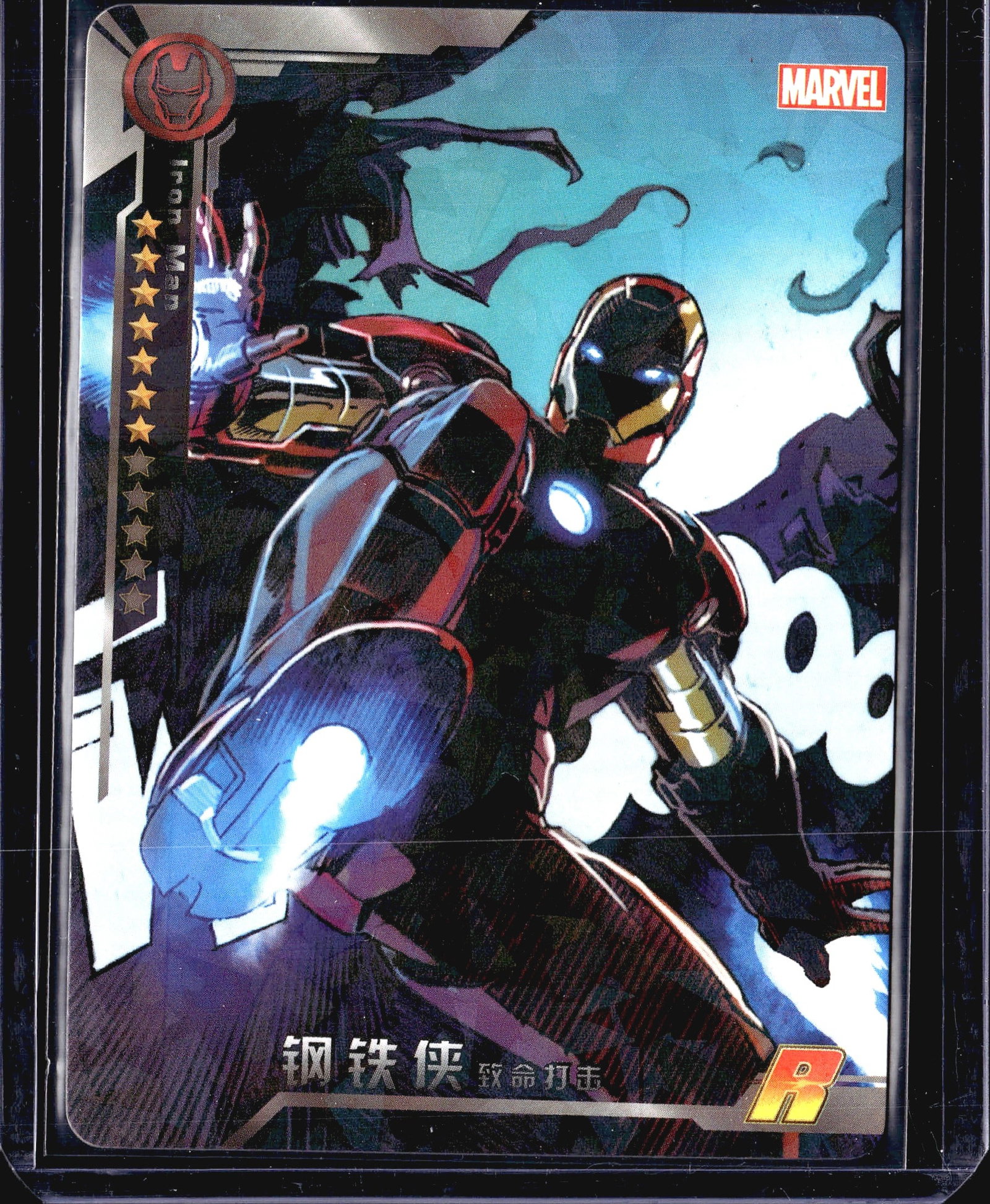 2022 Camon Marvel Avengers Battle of Vengeance: This is a Marvel-licensed Chinese trading card featuring Iron Man () with the subtitle , which translates to 'Deadly Strike.' The card showcases dynamic comic-style artwork of Iron Man in a dark