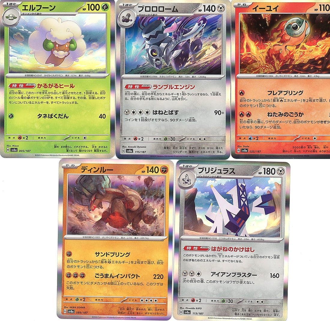5-Card Lot Modern Japanese Holo Pokemon Scarlet: This lot contains five modern Japanese-language Pokemon trading cards from the Scarlet & Violet era (2024). The cards feature holofoil finishes and include a mix of Pokemon species displayed across