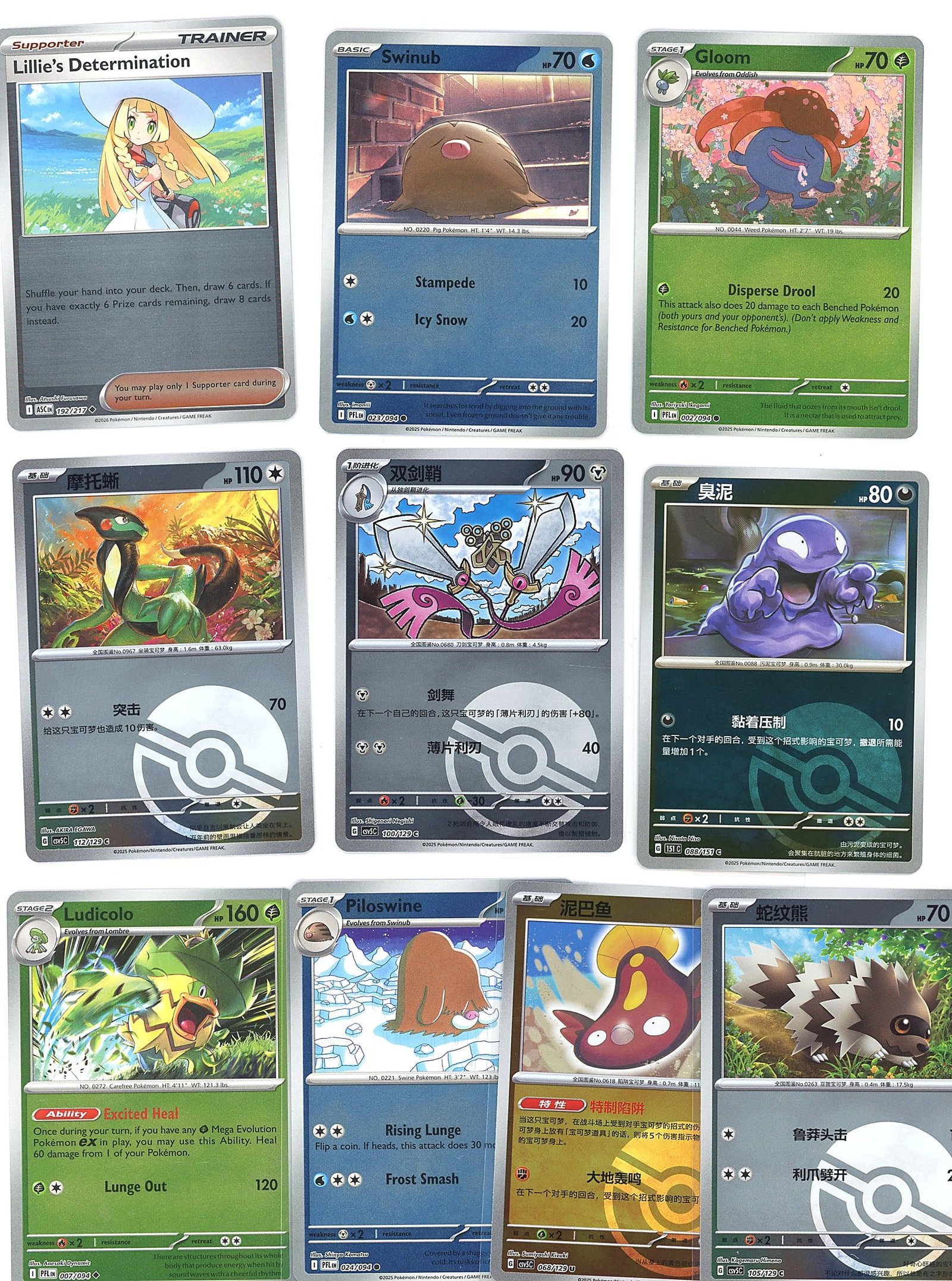10-Card Lot Modern Japanese Holo Pokemon Trading: This lot contains 10 holographic Pokemon trading cards printed in Japanese, featuring a mix of Pokemon across various stages of evolution and card types. The cards display vibrant artwork and clear