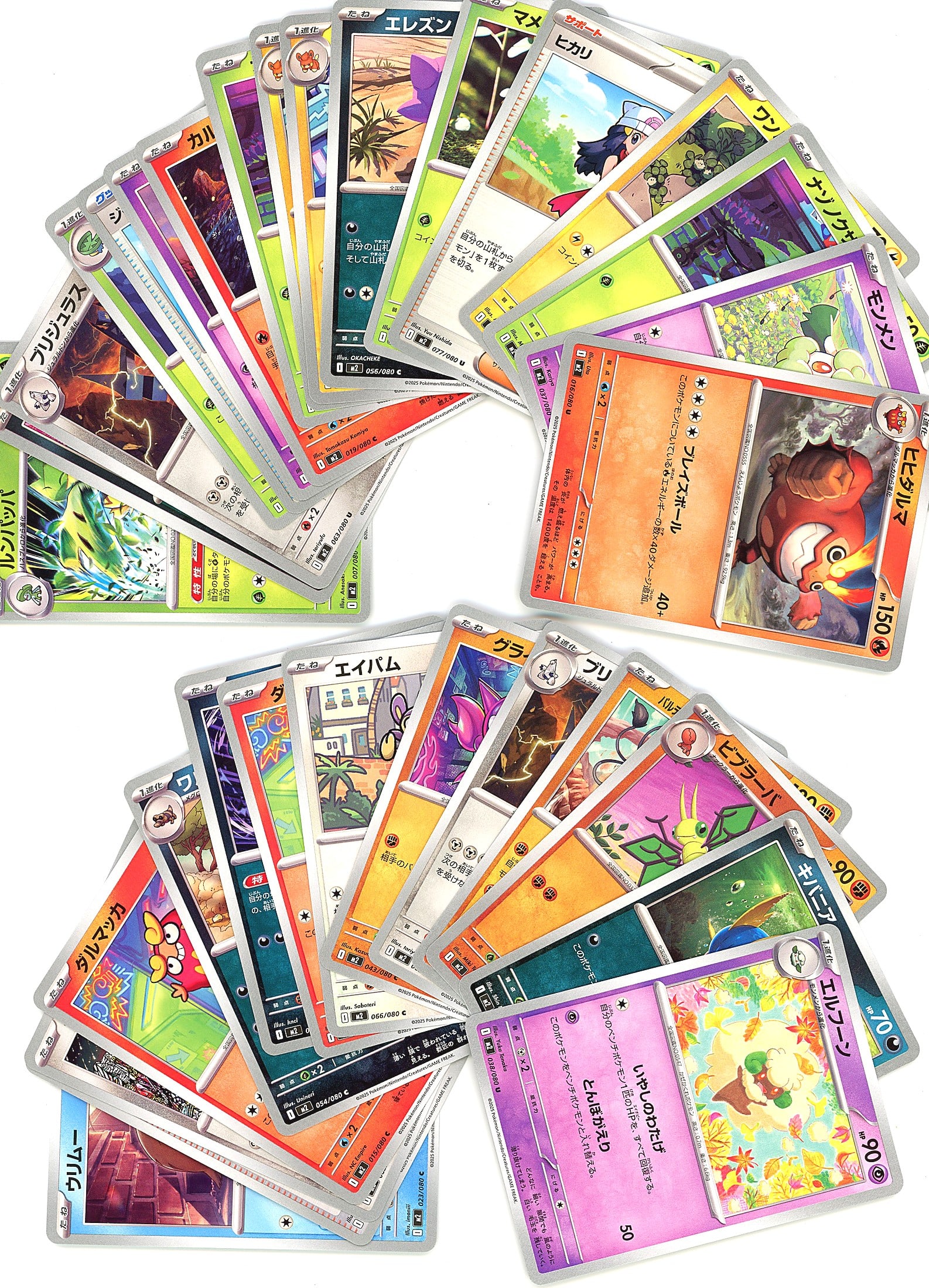 40+ Card Lot Modern Japanese Non-Holo Pokemon: This lot contains 40+ modern Japanese Pokemon trading cards displayed across multiple fan arrangements. The cards feature a mix of character illustrations and non-holographic finishes typical of