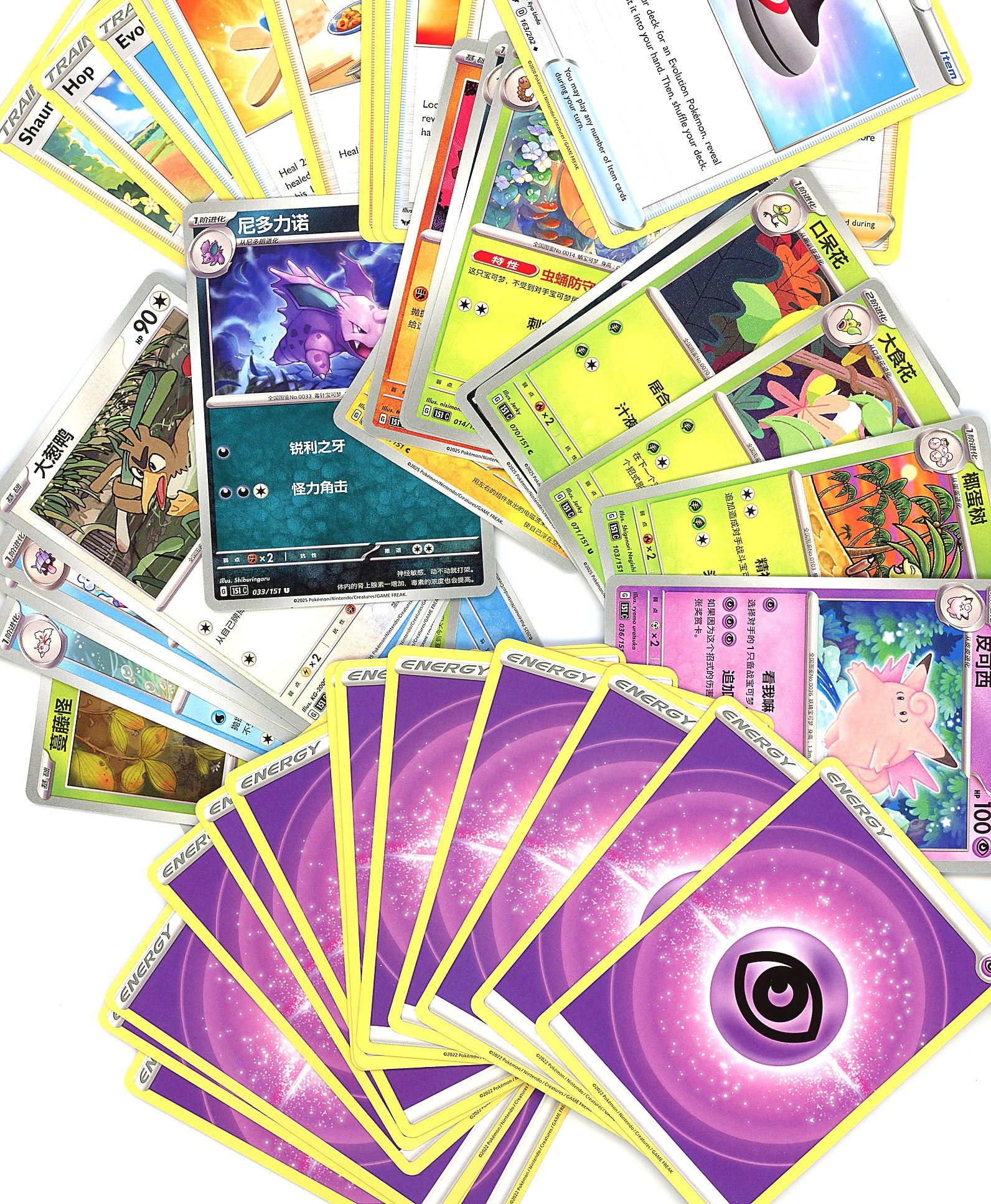 Large Lot Modern Pokemon Non-Holo Trading Cards: This lot contains approximately 30-50 modern Pokemon trading cards in mixed styles and eras. The collection includes non-holographic cards with vibrant artwork, energy cards, and trainer cards