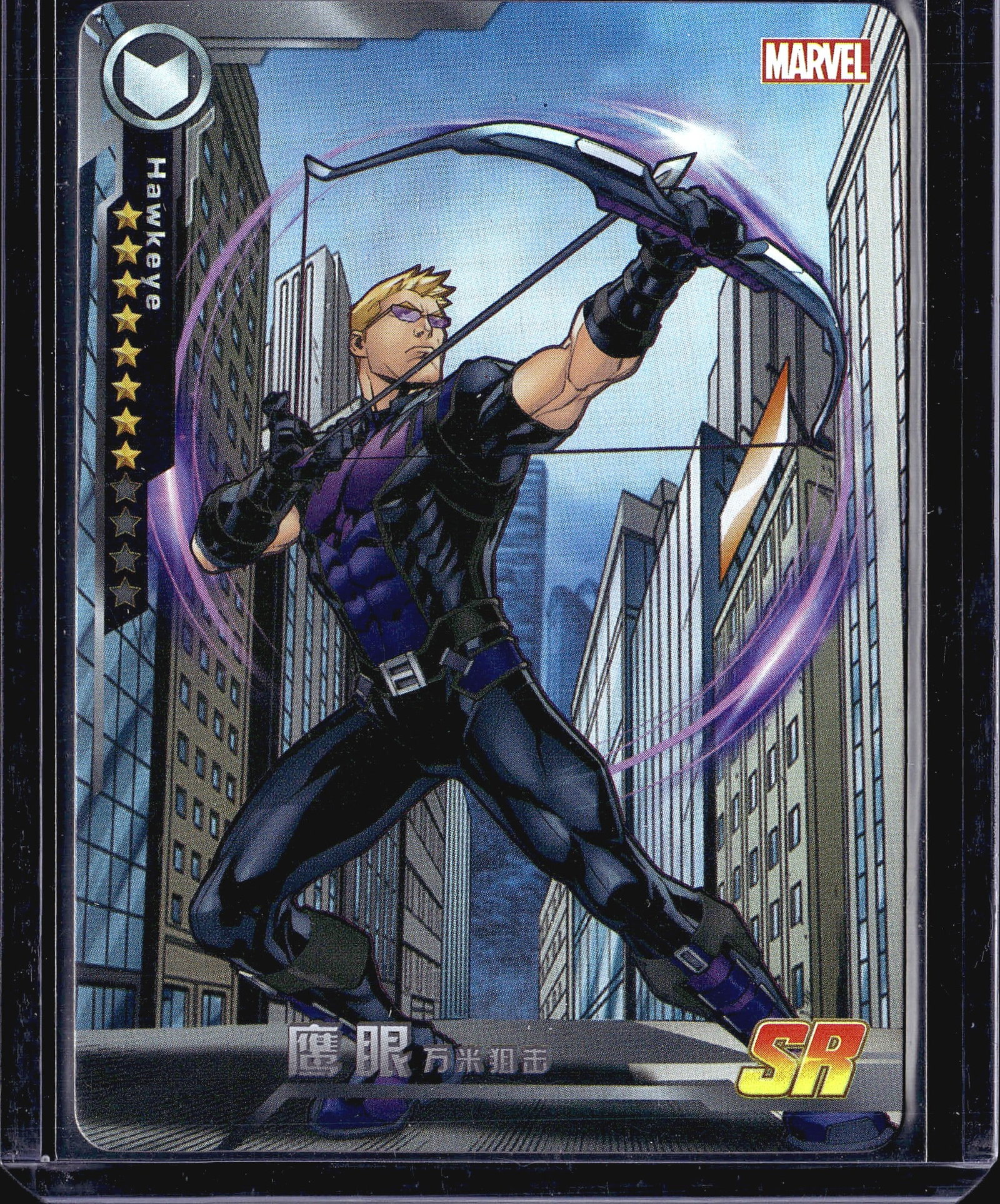 2014 Camon Marvel Avengers Battle of Vengeance: This is a Marvel-licensed Hawkeye () trading card rated SR (Super Rare) from the Chinese card set . The card features Clint Barton in his signature dark tactical suit, drawing his bow with a purple en