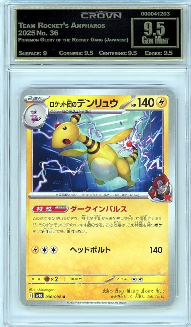 2025 Team Rocket's Ampharos Pokemon Glory of the: Graded by Crown Grading. Grade: 9.50. Gem Mint