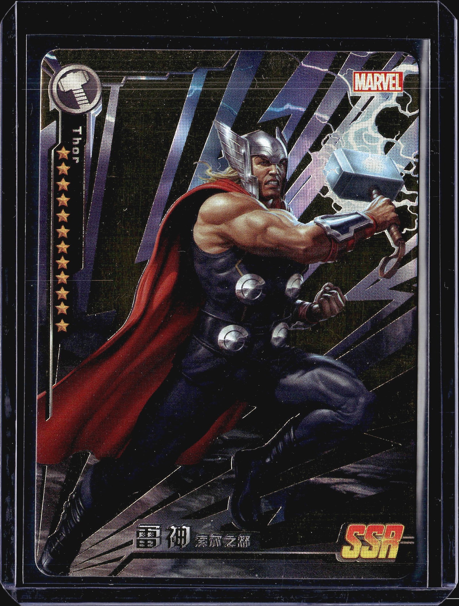 2022 Camon Thor SSR Rainbow MWW-008C Marvel: This Marvel collectible trading card features Thor, the Asgardian God of Thunder, depicted in dynamic action pose wielding Mjolnir with lightning energy surrounding him. Thor wears his classic comic-i