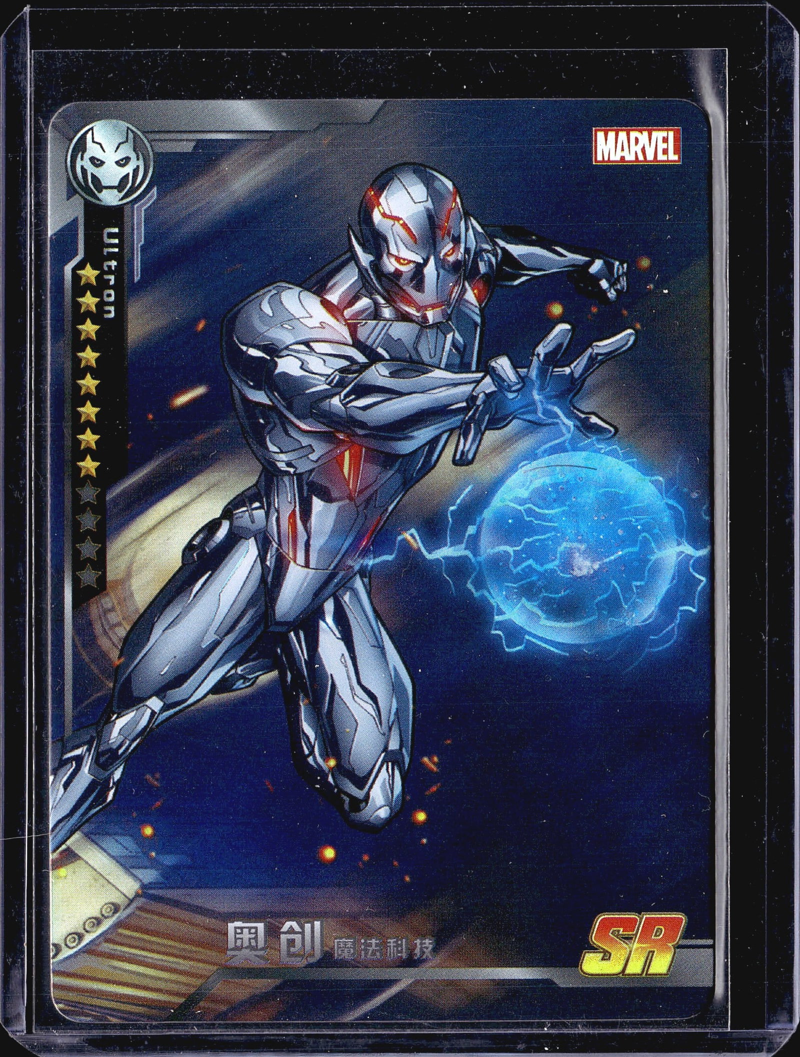 2014 Camon Marvel Avengers Battle of Vengeance: This is a Marvel-licensed Chinese trading card featuring Ultron, the iconic robotic villain from the Marvel Universe. The card showcases dynamic artwork of Ultron in his silver metallic armor, chargin