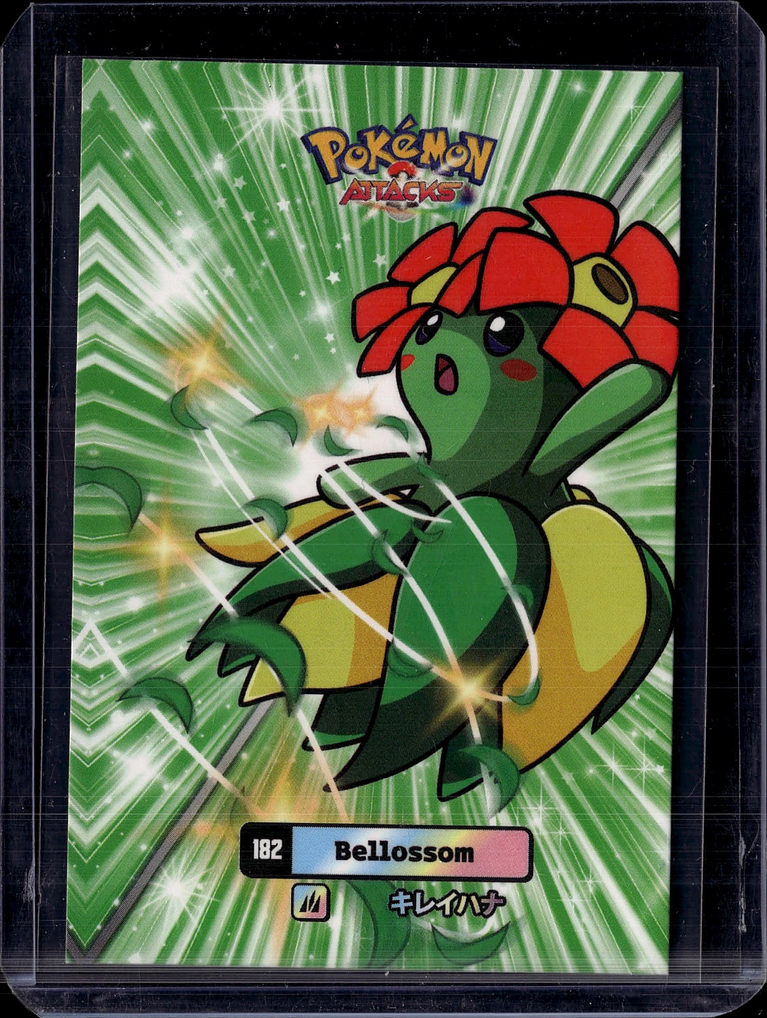Bellossom #182 Pokemon Attacks Bandai Card: This is a Bellossom card #182 from the Bandai Pokemon Attacks trading card series. The card features vibrant green radial energy effects and dynamic attack imagery, showcasing Bellossom mid-action