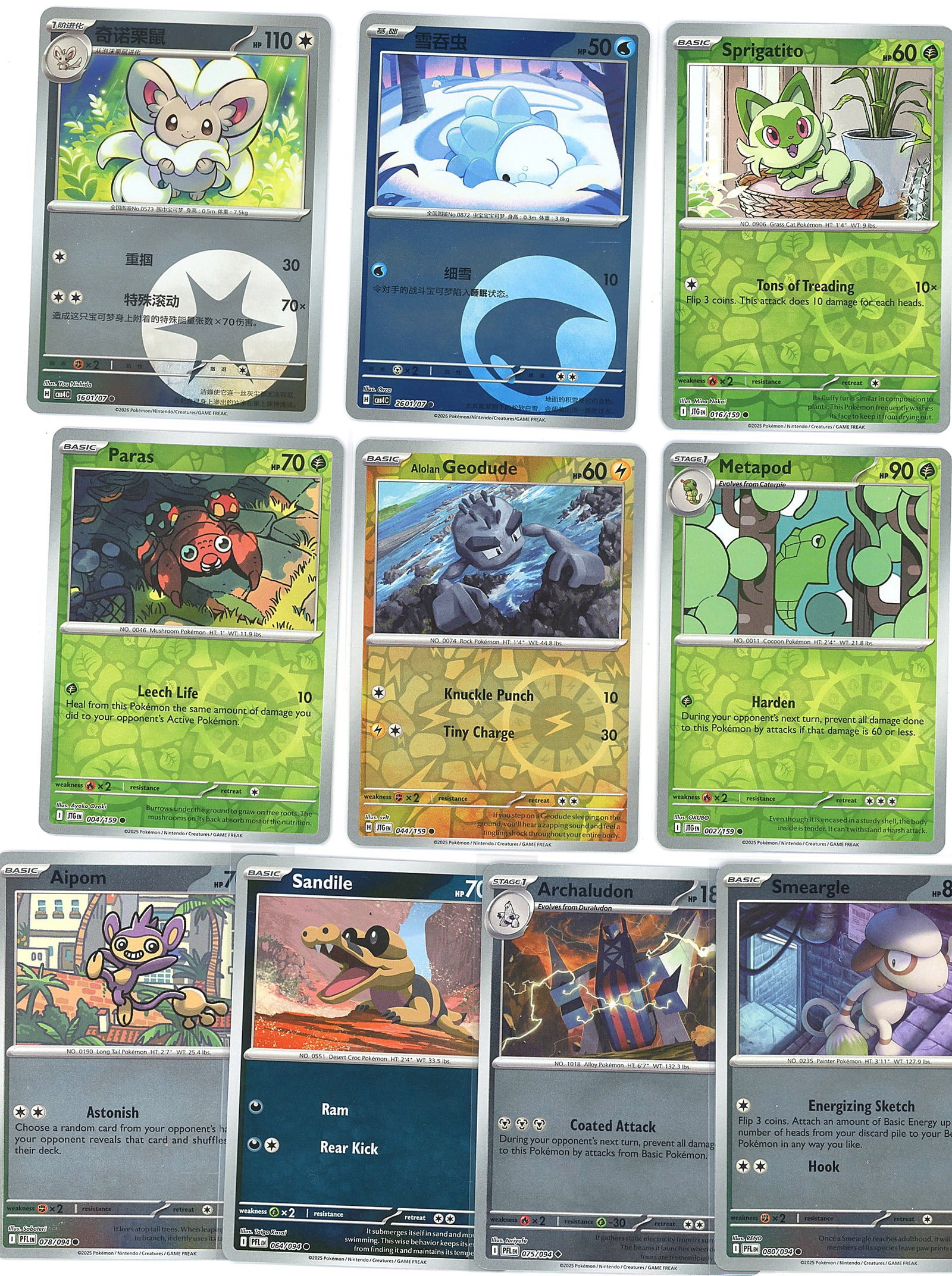 12-Card Lot Modern Japanese Holo Pokemon Trading: This lot contains 12 modern Japanese Pokemon trading cards, all featuring holographic foil finish. The cards display vibrant artwork and clear printing typical of recent Japanese releases. Included ar