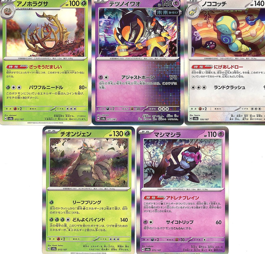 5-Card Lot Modern Japanese Holo Pokemon Trading: This lot contains five Japanese Pokemon Trading Card Game cards displayed in the photograph. The cards feature holographic foil finish and depict various Pokemon characters in colorful artwork. All ca