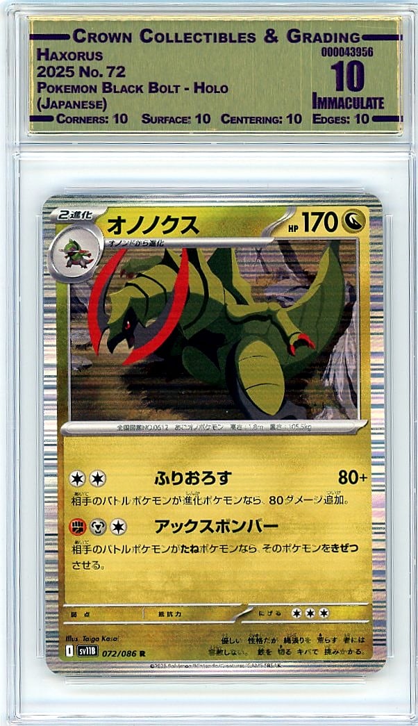 2025 Haxorus Pokemon Black Bolt - Holo: This 2025 Haxorus Pokemon Black Bolt Holo Japanese card graded Crown Grade 10.00 represents a premium collectible from one of the year's most sought-after sets. The Haxorus card stands out within the
