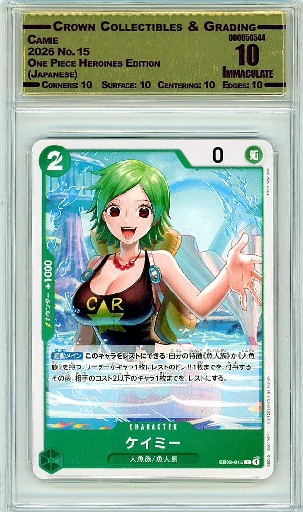 2026 Camie One Piece Heroines Edition (Japanese): This 2026 Camie One Piece Heroines Edition Japanese trading card represents a premium collectible, now certified and encased in a Crown Grade 10.00 slab. The Heroines Edition set celebrates iconic