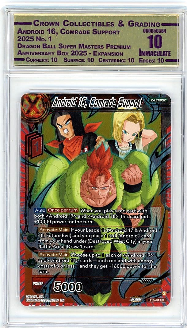 2025 Android 16 Comrade Support Dragon Ball: This is a 2025 Android 16, Comrade Support card from the Dragon Ball Super Masters Premium Anniversary Box 2025 - Expansion Rare set, card number 1. It represents a premium release celebrating the Dra