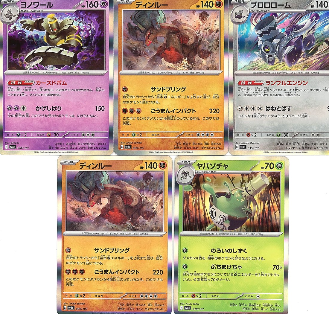 5-Card Lot Modern Japanese Holo Pokemon Trading: This lot contains five modern Japanese-language Pokemon trading cards in holofoil finish, featuring a range of Pokemon species displayed in the photograph. The cards show clean centering and sharp