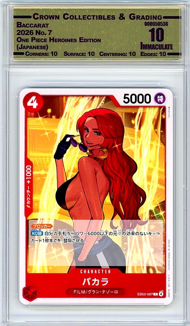 2026 Baccarat One Piece Heroines Edition: This 2026 Baccarat One Piece Heroines Edition Japanese card in Crown Grade 10.00 represents a premium collectible from one of the most sought-after modern trading card sets. The Baccarat One Piece