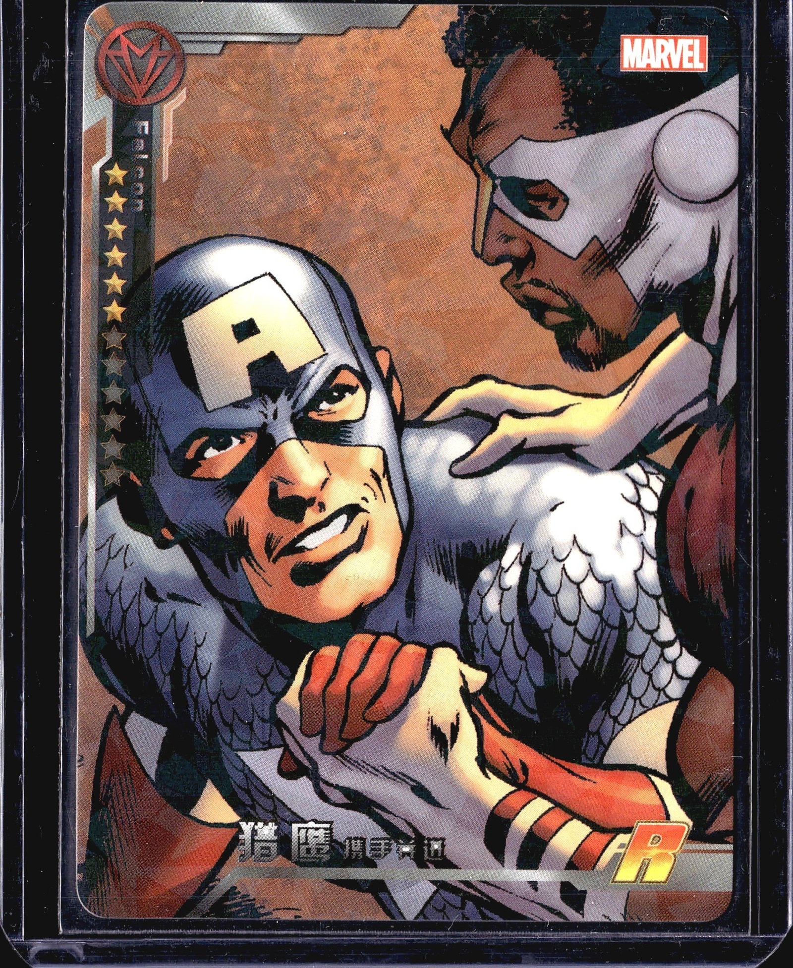 2022 Camon Captain America Falcon MWW-068: This is a Marvel-branded trading card featuring Captain America and Falcon in dynamic comic-book artwork. The card is printed in Chinese and displays the Marvel logo prominently in the upper right cor