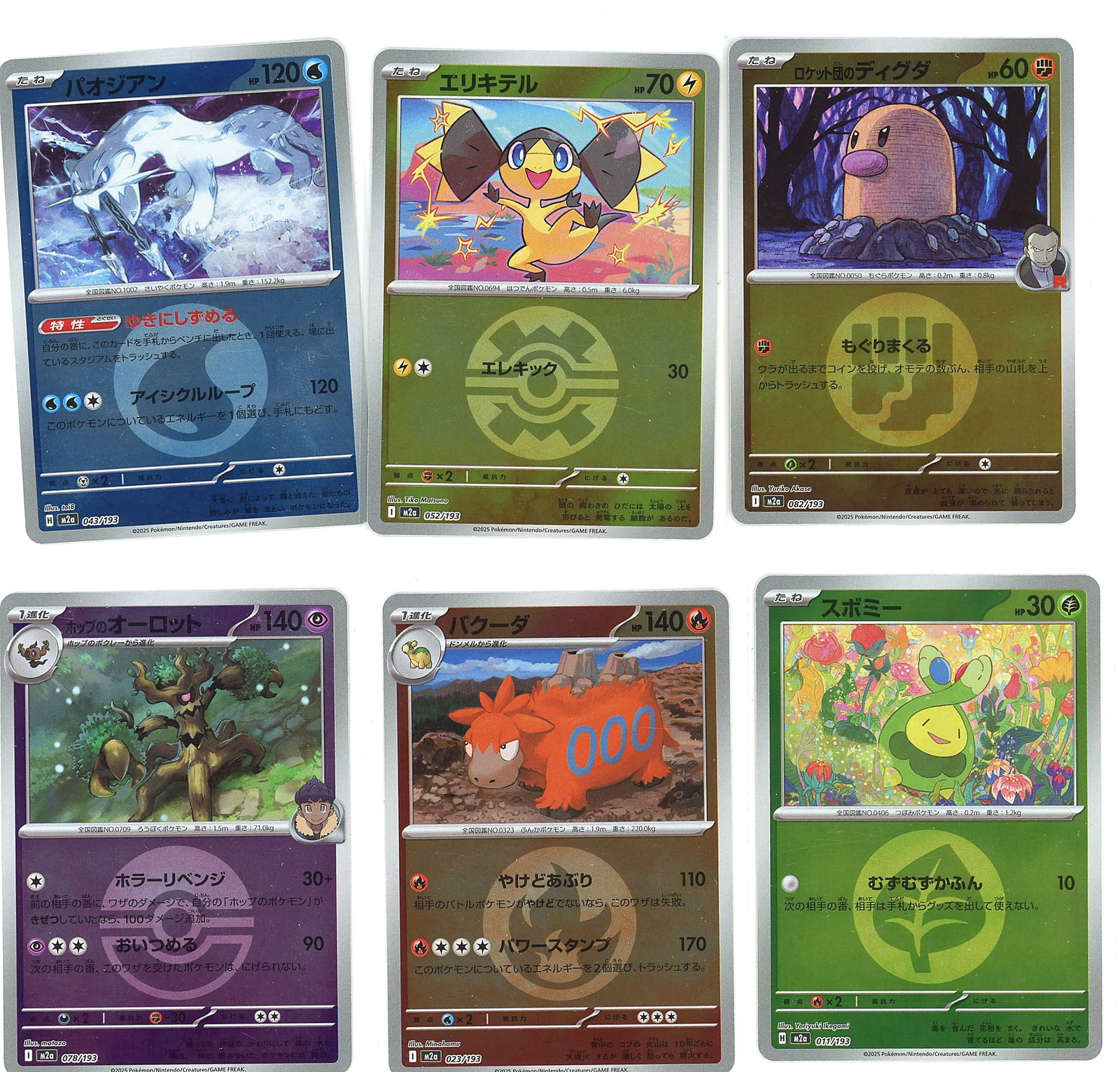 6-Card Lot Modern Japanese reverse Holo Pokemon: This lot contains six Japanese-language holographic Pokemon trading cards shown in the photograph. The cards display vibrant artwork and foil finish typical of modern Japanese Pokemon TCG releases.