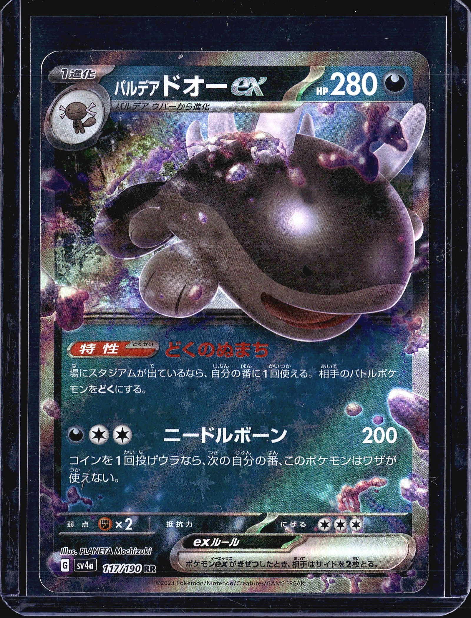 2023 Pokemon Shiny Treasure ex Paldean Clodsire: This listing features the 2023 Japanese Pokemon TCG card Paldean Clodsire ex, card number 117/190, from the Shiny Treasure ex set (sv4a). The card carries a Double Rare (RR) rarity designation. It is 