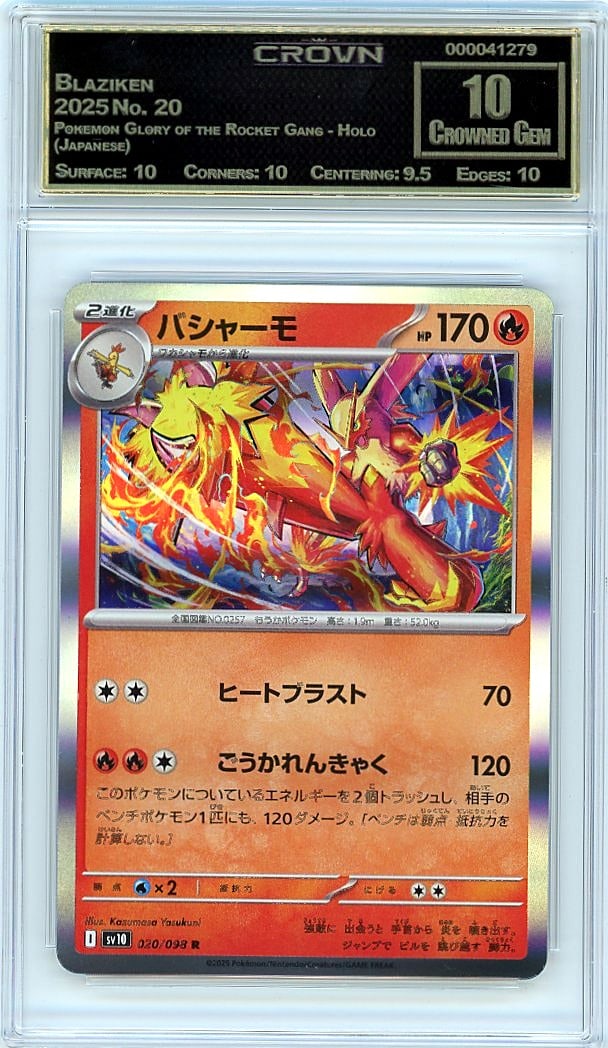 2025 Blaziken Pokemon Glory of the Rocket Gang: Graded by Crown Grading. Grade: 10.00. Crowned Gem