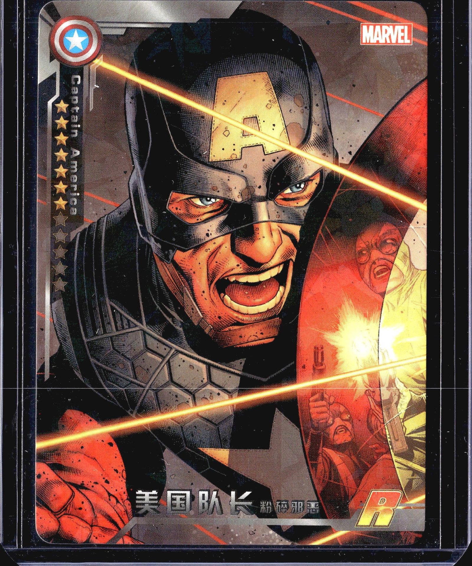 2022 Camon Marvel Avengers Battle of Vengeance: This Marvel trading card features Captain America () in an intense close-up comic art style, depicting him with his iconic shield deflecting energy blasts and a battle-ready expression. The card