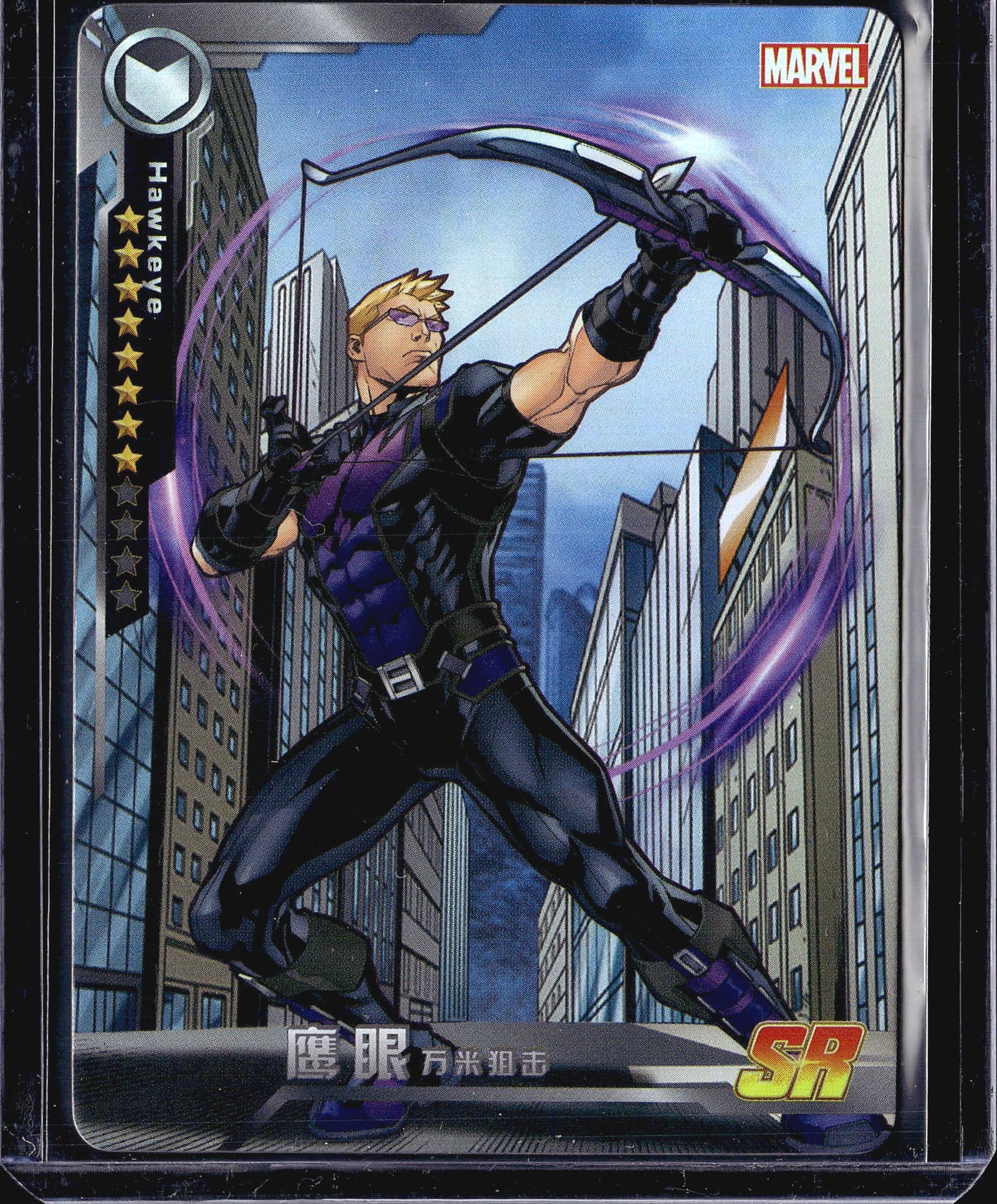 2014 Camon Marvel Avengers Battle of Vengeance: This is a Marvel trading card featuring Hawkeye (), classified as an SR (Super Rare) rarity card. The card title reads , which translates roughly to 'Hawkeye Long-Range Sniper.' The artwork depicts