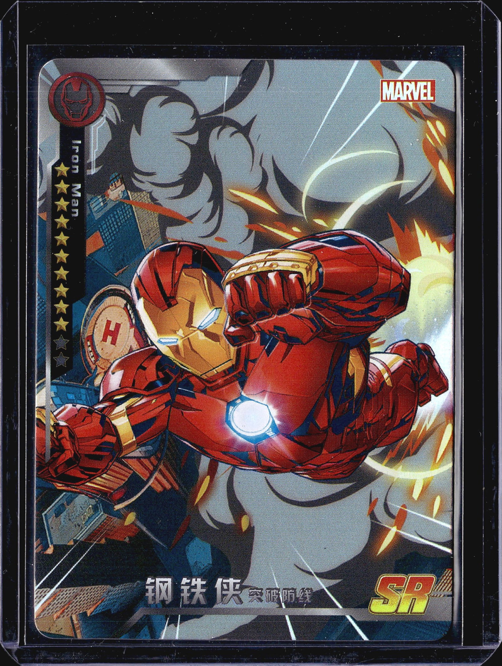 2022 Camon Marvel Avengers Battle of Vengeance: This is a Marvel-licensed Iron Man trading card featuring dynamic artwork of Iron Man in his red and gold armor, fists raised in battle, with explosive energy effects in the background. The card is