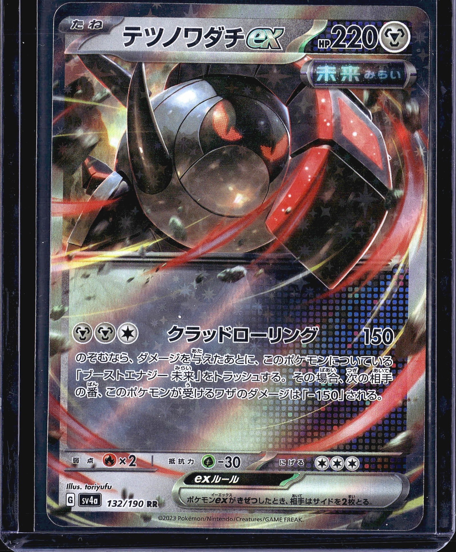 Pokemon 2023 Iron Treads ex Shiny Treasure SV4a: This listing features a 2023 Japanese Pokemon Trading Card Game single: ex (Iron Thorns ex), card number 132/190, from the sv4a Shiny Treasure ex (Future Flash) expansion set. The card carries the RR