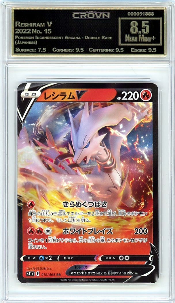 2022 Reshiram V Pokemon Incandescent Arcana: Graded by Crown Grading. Grade: 8.50. Near Mint+