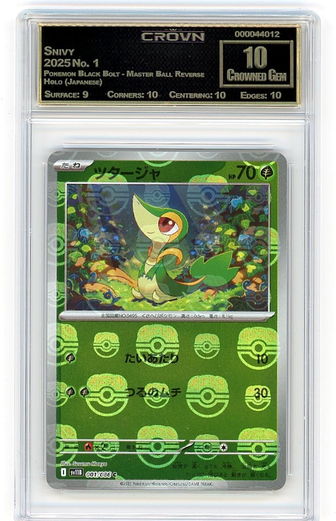 2025 Snivy Pokemon Black Bolt - Master Ball: This 2025 Snivy Pokemon Black Bolt Master Ball Reverse Holo Japanese card in Crown Grade 10.00 represents a premier collectible for serious Pokemon TCG enthusiasts. The Black Bolt set continues to