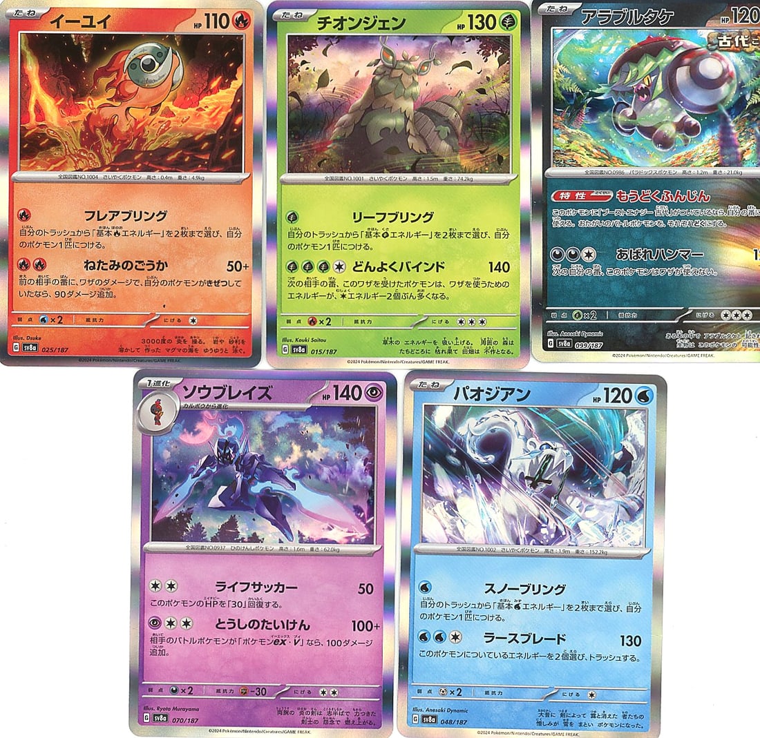 5-Card Lot Modern Japanese Holo Pokemon Trading: This lot contains five modern Japanese Pokemon trading cards in holo or reverse holo finish, all from the Scarlet & Violet era (2024). The cards visible include a variety of type designations and
