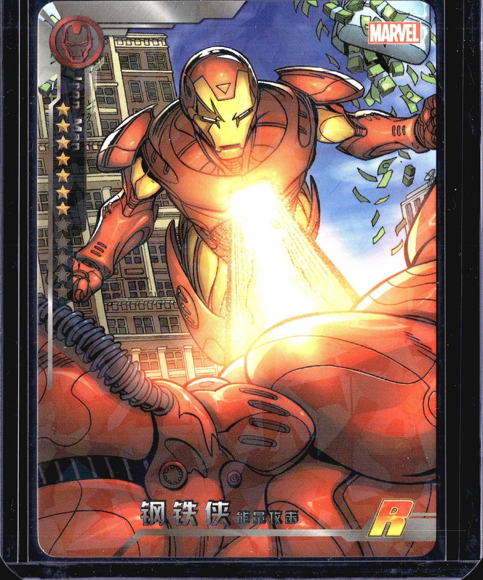 2022 Camon Marvel Avengers Battle of Vengeance: This Marvel trading card features Iron Man () in a dynamic action pose, firing a powerful energy blast in an urban setting with buildings in the background and debris flying through the air. The card
